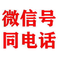 平武金鑫讨账公司